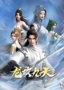 纸上江湖武侠漫画在线阅读